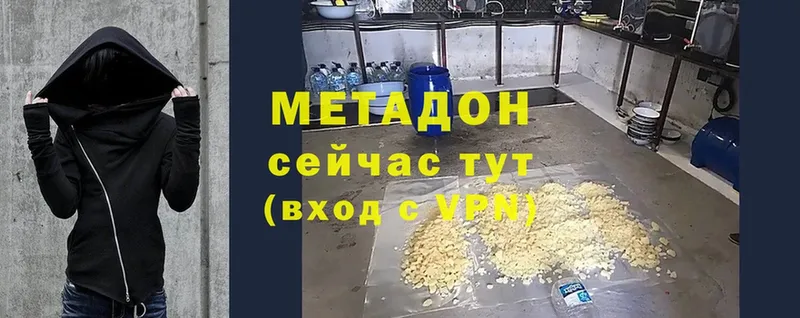 МЕТАМФЕТАМИН Белый