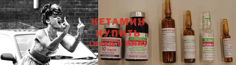 КЕТАМИН ketamine  наркотики  Белый 