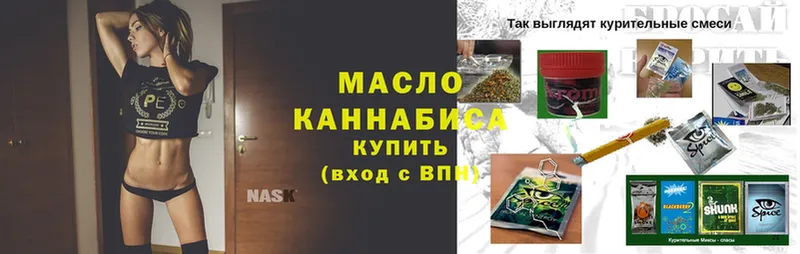 ТГК THC oil  мориарти какой сайт  Белый 